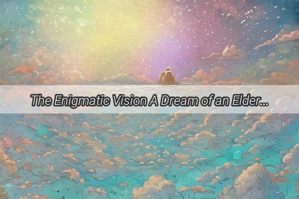 The Enigmatic Vision A Dream of an Elderly Man Leading a Cow Unveils Ancient Secrets